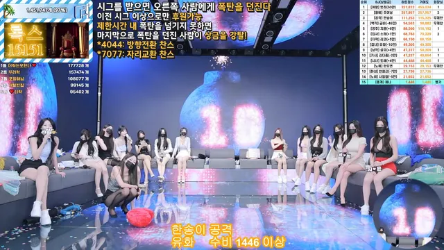 图片[74] - [Korean BJ] pandaclass 2025-07-01 - KBJFan