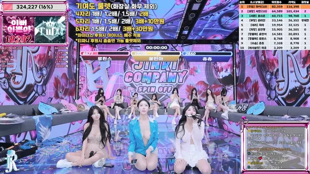 图片[19] - [Korean BJ] jinricp 2025-09-15 - KBJFan