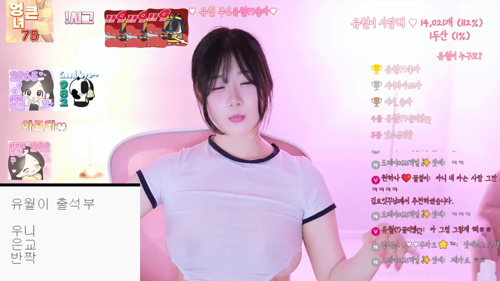 图片[12] - [Korean BJ] yourare 2024-06-02 - KBJFan