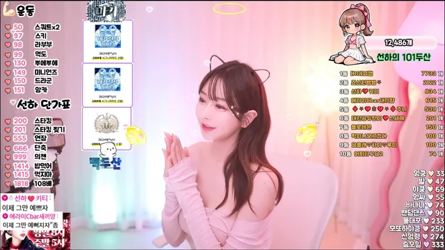 图片[3] - [Korean BJ] sunha0213 2026-02-01 - KBJFan