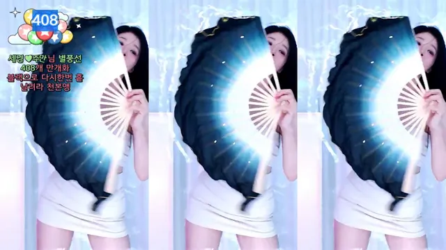 图片[6] - [Korean BJ] wannabe33 2025-03-27