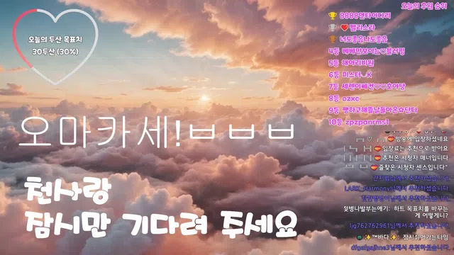 图片[7] - [Korean BJ] vkxlwkfgo09 2025-12-26 - KBJFan