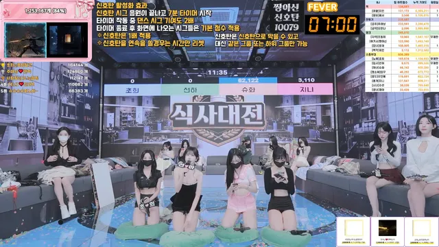 图片[26] - [Korean BJ] pandaclass 2026-03-26 - KBJFan