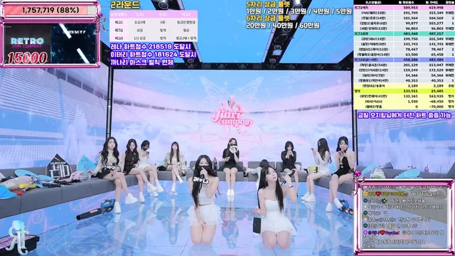 图片[61] - [Korean BJ] jinricp 2026-01-15 - KBJFan