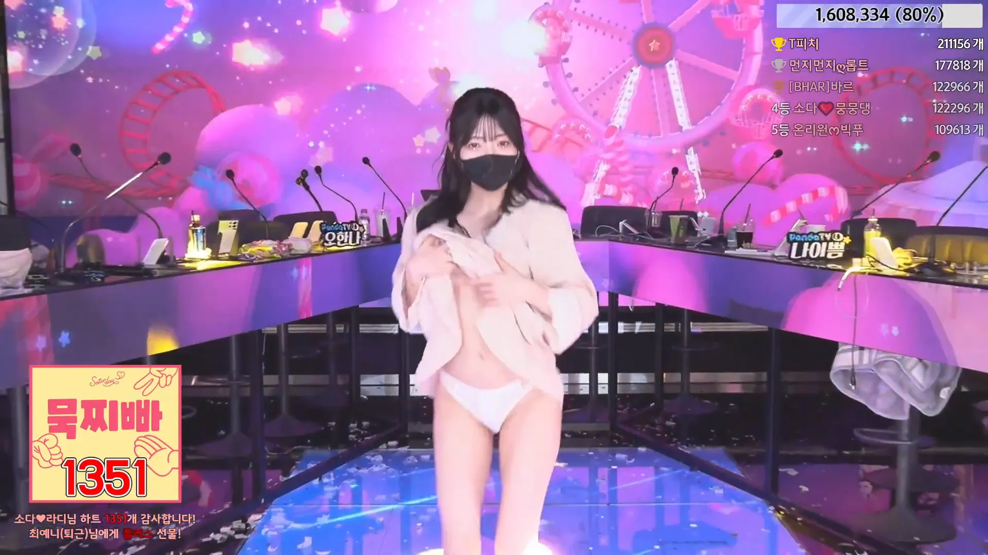 图片[75] - [Korean BJ] jinricp 2024-06-10 - KBJFan