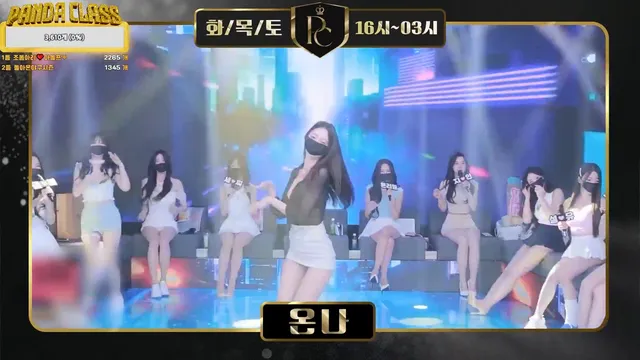 图片[2] - [Korean BJ] pandaclass 2025-05-22 - KBJFan