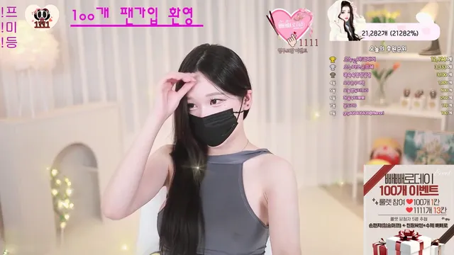 图片[13] - [Korean BJ] rlaakfl123 2023-11-13 - KBJFan