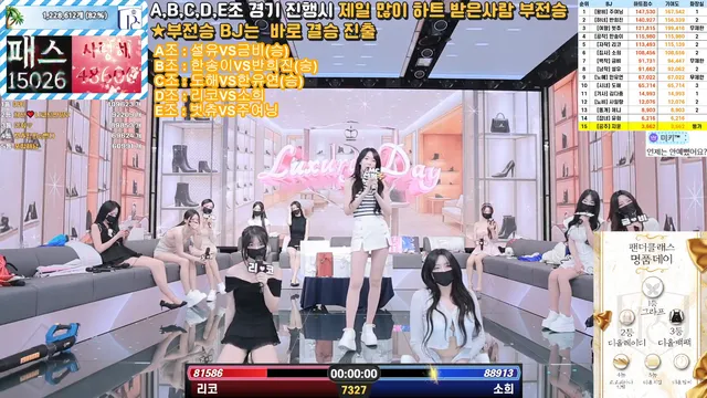 图片[50] - [Korean BJ] pandaclass 2025-07-10 - KBJFan