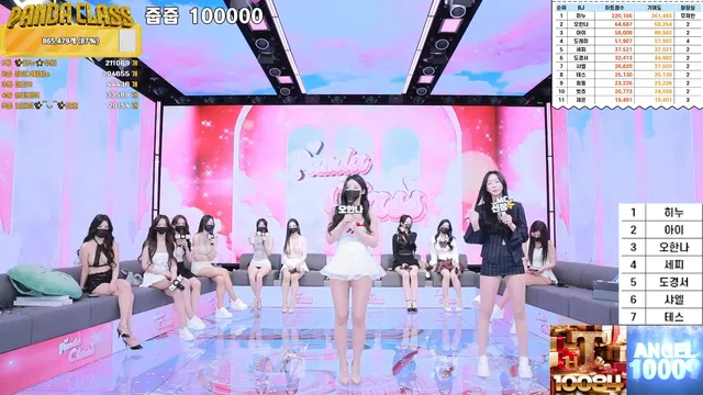 图片[39] - [Korean BJ] pandaclass 2025-02-18 - KBJFan