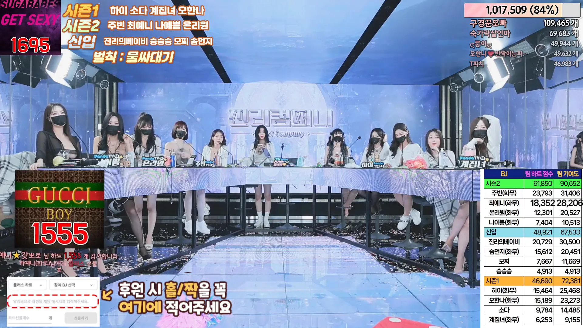 图片[80] - [Korean BJ] jinricp 2024-06-03 - KBJFan