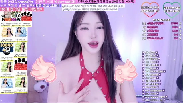 图片[1] - [Korean BJ] ggig2234 2026-04-12 - KBJFan