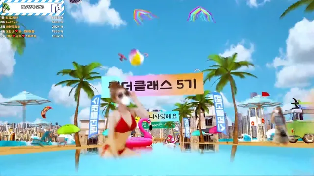 图片[2] - [Korean BJ] pandaclass 2025-07-08 - KBJFan