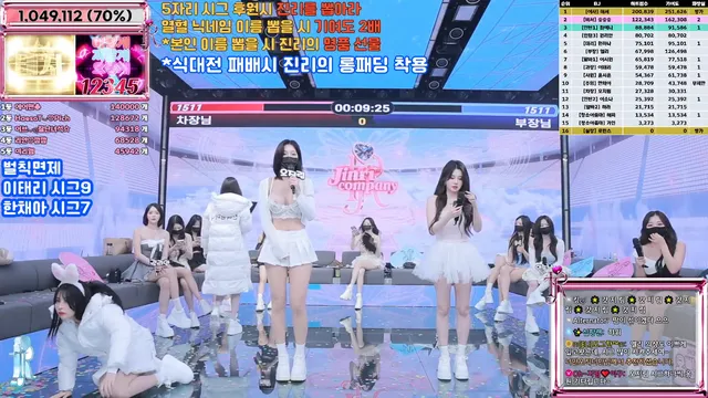 图片[46] - [Korean BJ] jinricp 2025-06-18 - KBJFan