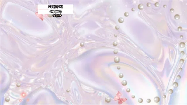 图片[14] - [Korean BJ] bongbong486 2025-03-27 - KBJFan