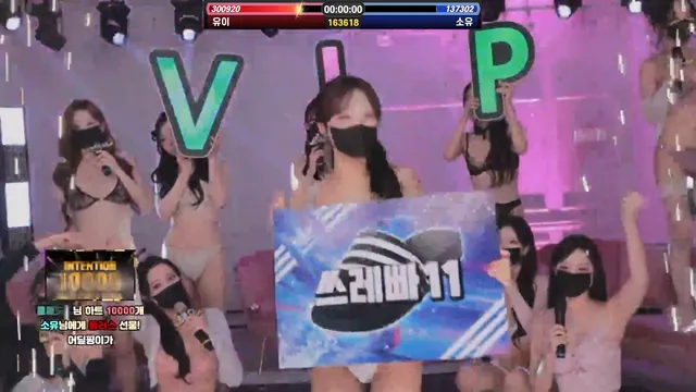 图片[57] - [Korean BJ] mscrew33 2025-12-11 - KBJFan