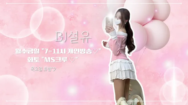 图片[9] - [Korean BJ] dlsrl990 2025-02-28 - KBJFan