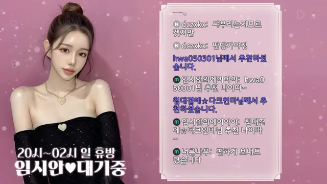 图片[1] - [Korean BJ] imsian 2025-06-12 - KBJFan