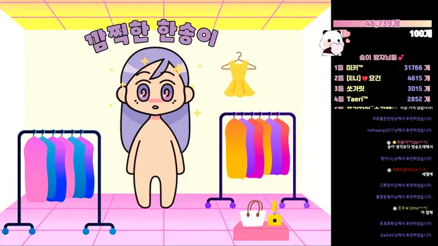 图片[6] - [Korean BJ] lovesong2 2026-04-24 - KBJFan