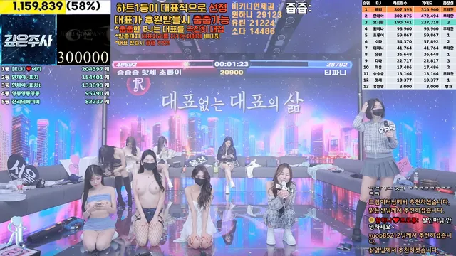 图片[37] - [Korean BJ] jinricp 2025-01-14 - KBJFan