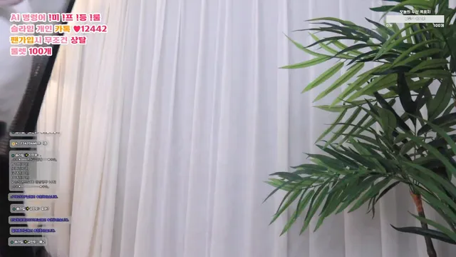 图片[4] - [Korean BJ] slime97 2025-07-28 - KBJFan