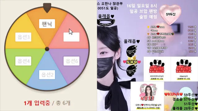 图片[3] - [Korean BJ] ohhanna 2025-03-14 - KBJFan