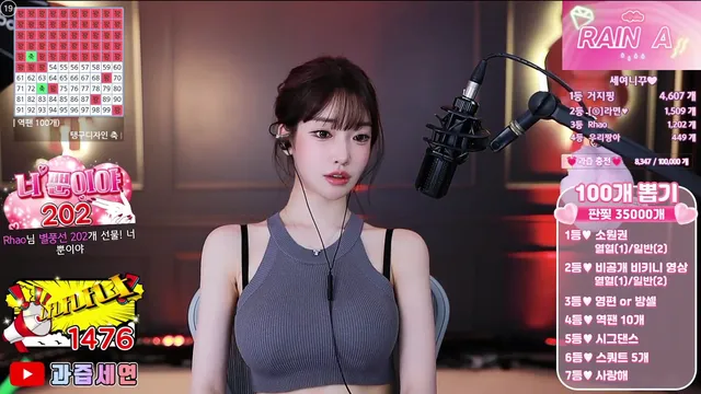 图片[6] - [Korean BJ] m0m099 2025-10-23 - KBJFan