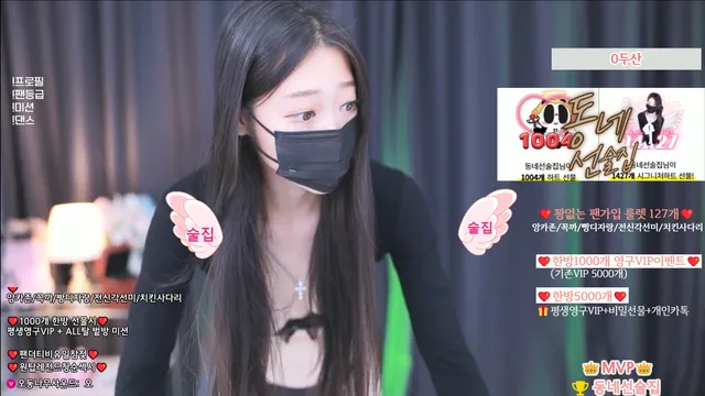 图片[2] - [Korean BJ] vip000 2025-07-25 - KBJFan