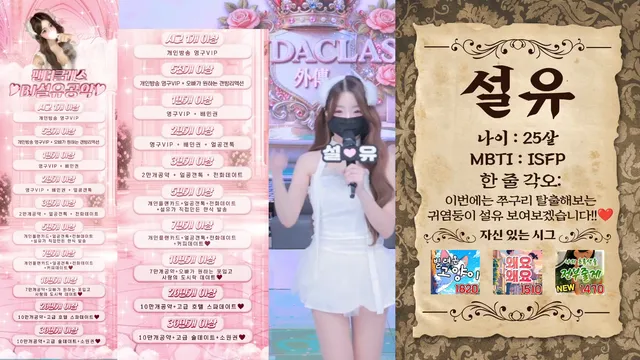 图片[25] - [Korean BJ] pandaclass 2025-11-18 - KBJFan