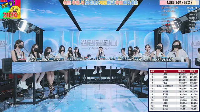 图片[69] - [Korean BJ] jinricp 2024-02-19 - KBJFan