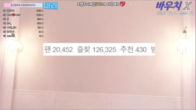 图片[7] - [Korean BJ] imissy0u 2025-11-15 - KBJFan