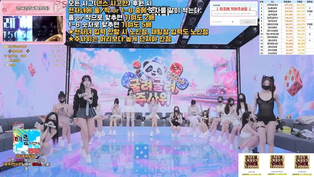 图片[81] - [Korean BJ] pandaclass 2026-06-30 - KBJFan