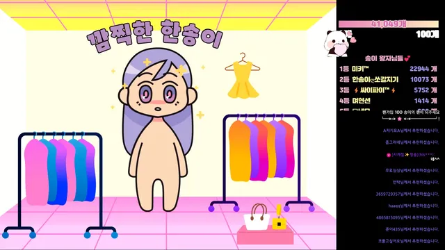 图片[8] - [Korean BJ] lovesong2 2026-05-12 - KBJFan