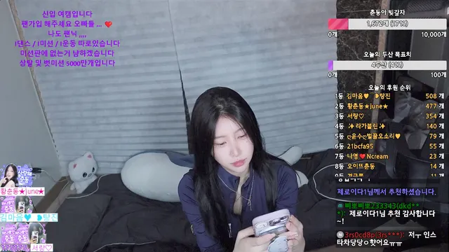 图片[3] - [Korean BJ] chundongtv 2025-07-06 - KBJFan