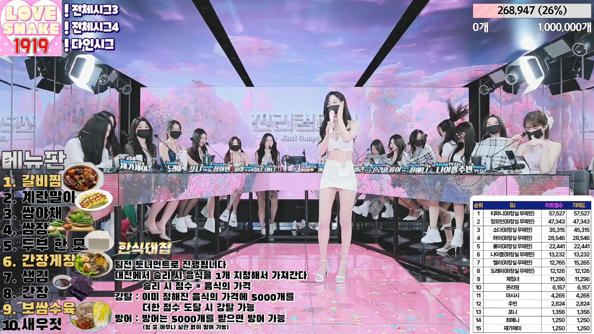 图片[15] - [Korean BJ] jinricp 2024-05-01 - KBJFan