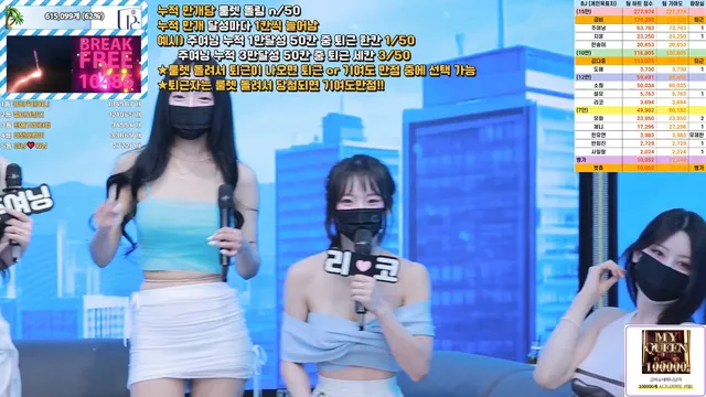 图片[34] - [Korean BJ] pandaclass 2025-07-05 - KBJFan