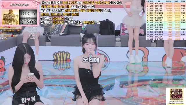 图片[36] - [Korean BJ] pandaclass 2026-06-06 - KBJFan