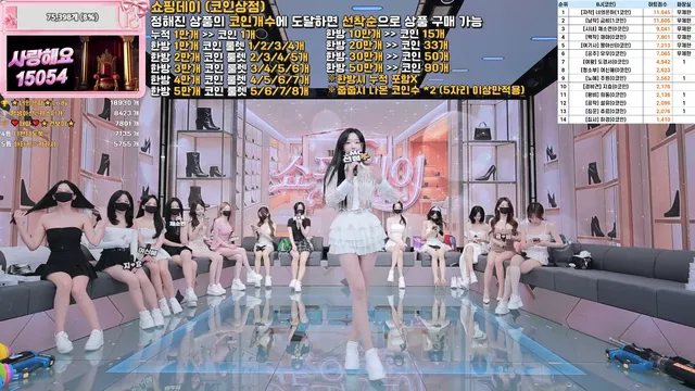 图片[8] - [Korean BJ] pandaclass 2025-12-20 - KBJFan