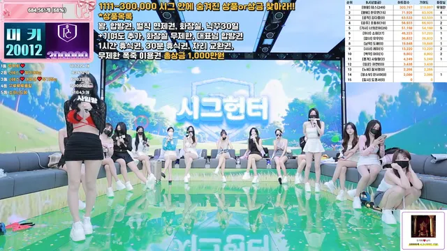 图片[25] - [Korean BJ] pandaclass 2025-09-11 - KBJFan