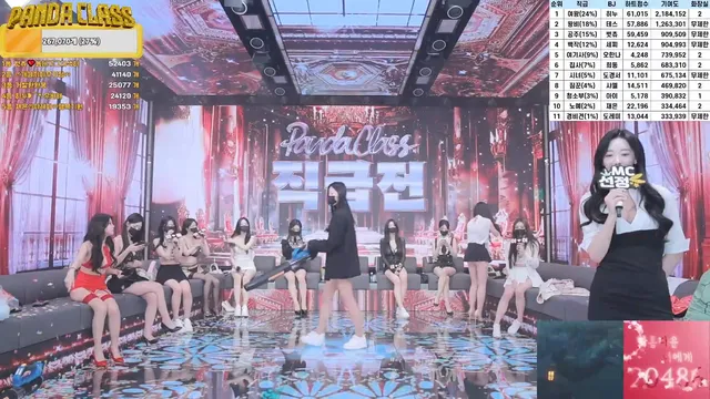 图片[17] - [Korean BJ] pandaclass 2025-03-06 - KBJFan