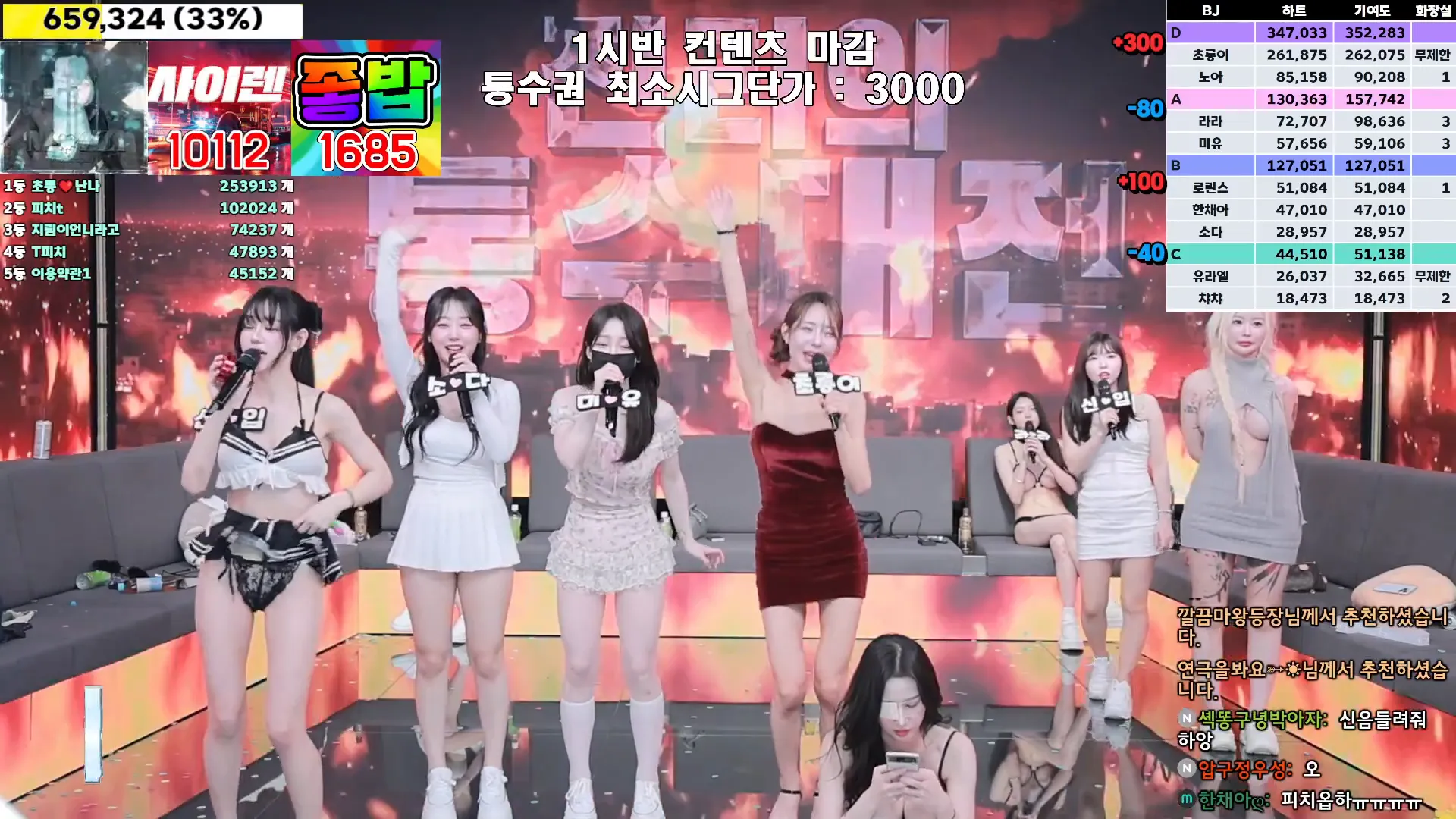 图片[39] - [Korean BJ] jinricp 2024-11-11 - KBJFan