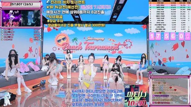 图片[13] - [Korean BJ] jinricp 2025-07-07 - KBJFan