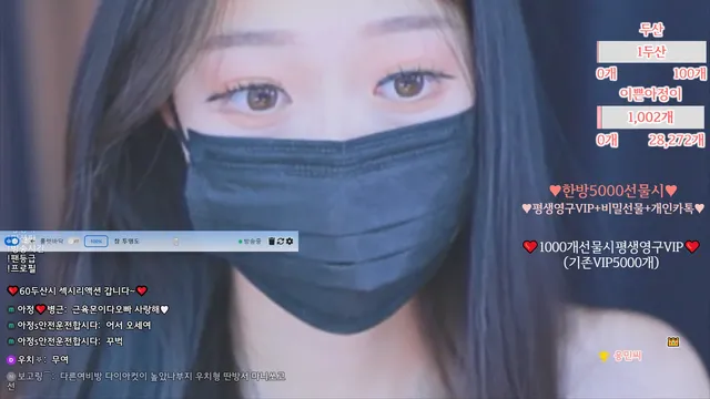 图片[1] - [Korean BJ] vip000 2025-01-27 - KBJFan