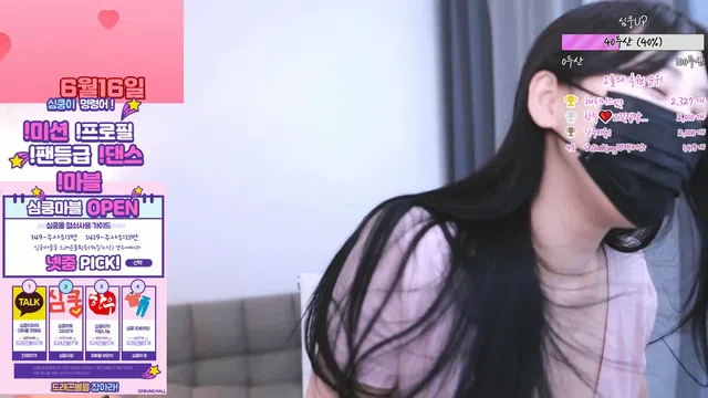 图片[7] - [Korean BJ] simkungs2 2023-06-10 - KBJFan