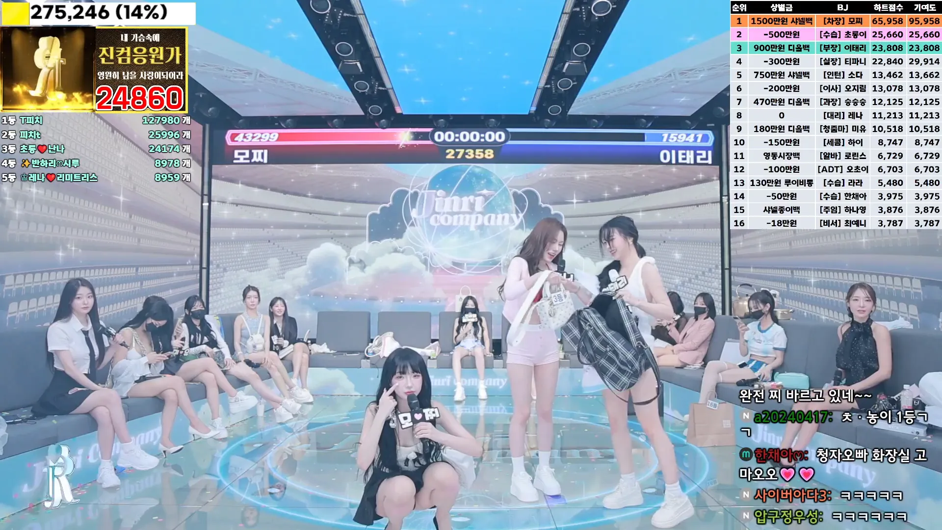 图片[47] - [Korean BJ] jinricp 2024-10-14 - KBJFan