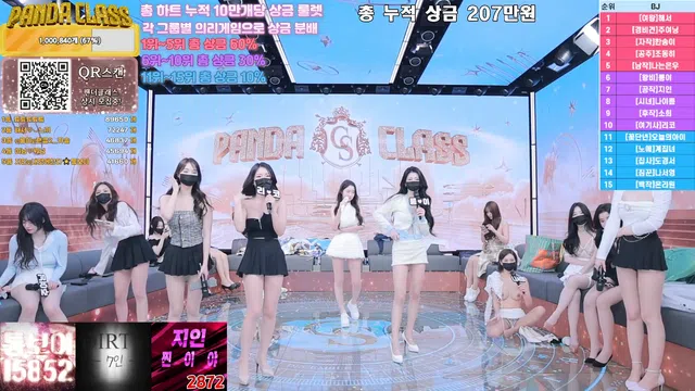 图片[56] - [Korean BJ] pandaclass 2024-12-17 - KBJFan