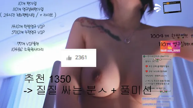 图片[4] - [Korean BJ] lovelypower77 2025-08-23 - KBJFan