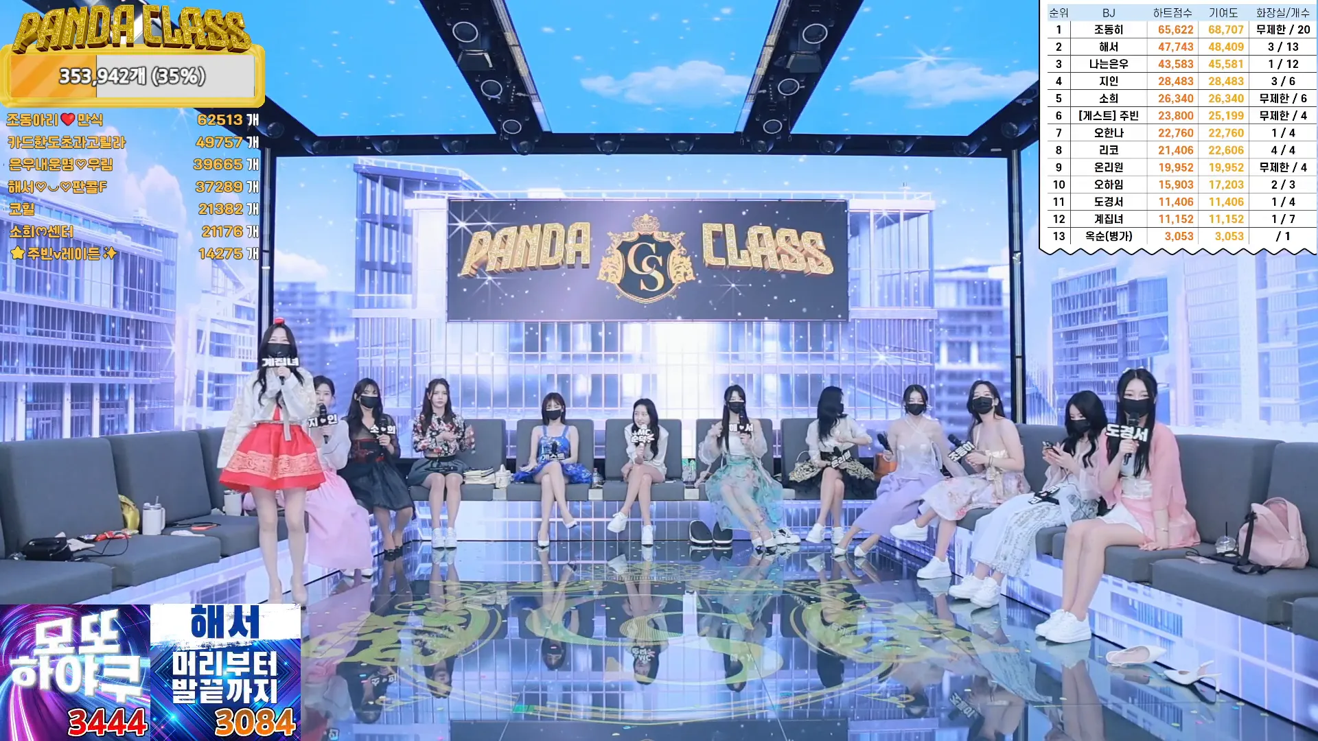 图片[18] - [Korean BJ] pandaclass 2024-09-14 - KBJFan