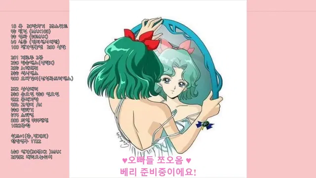 图片[7] - [Korean BJ] berry13 2023-12-24 - KBJFan