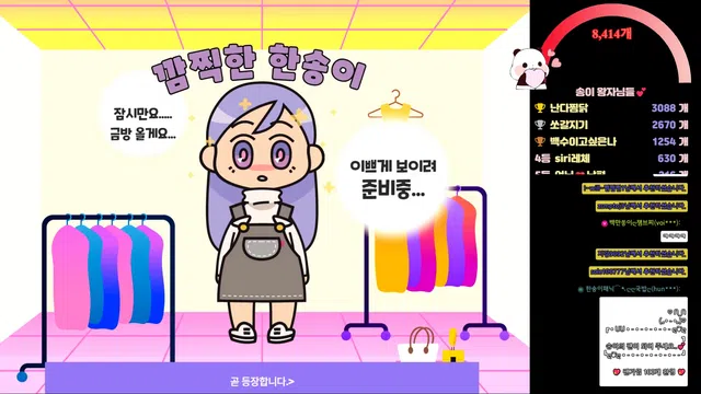 图片[7] - [Korean BJ] lovesong2 2025-07-30 - KBJFan