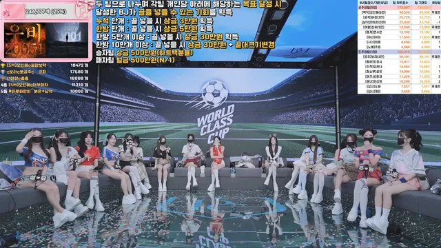 图片[18] - [Korean BJ] pandaclass 2026-06-11 - KBJFan